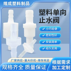 接头;球阀;弯头