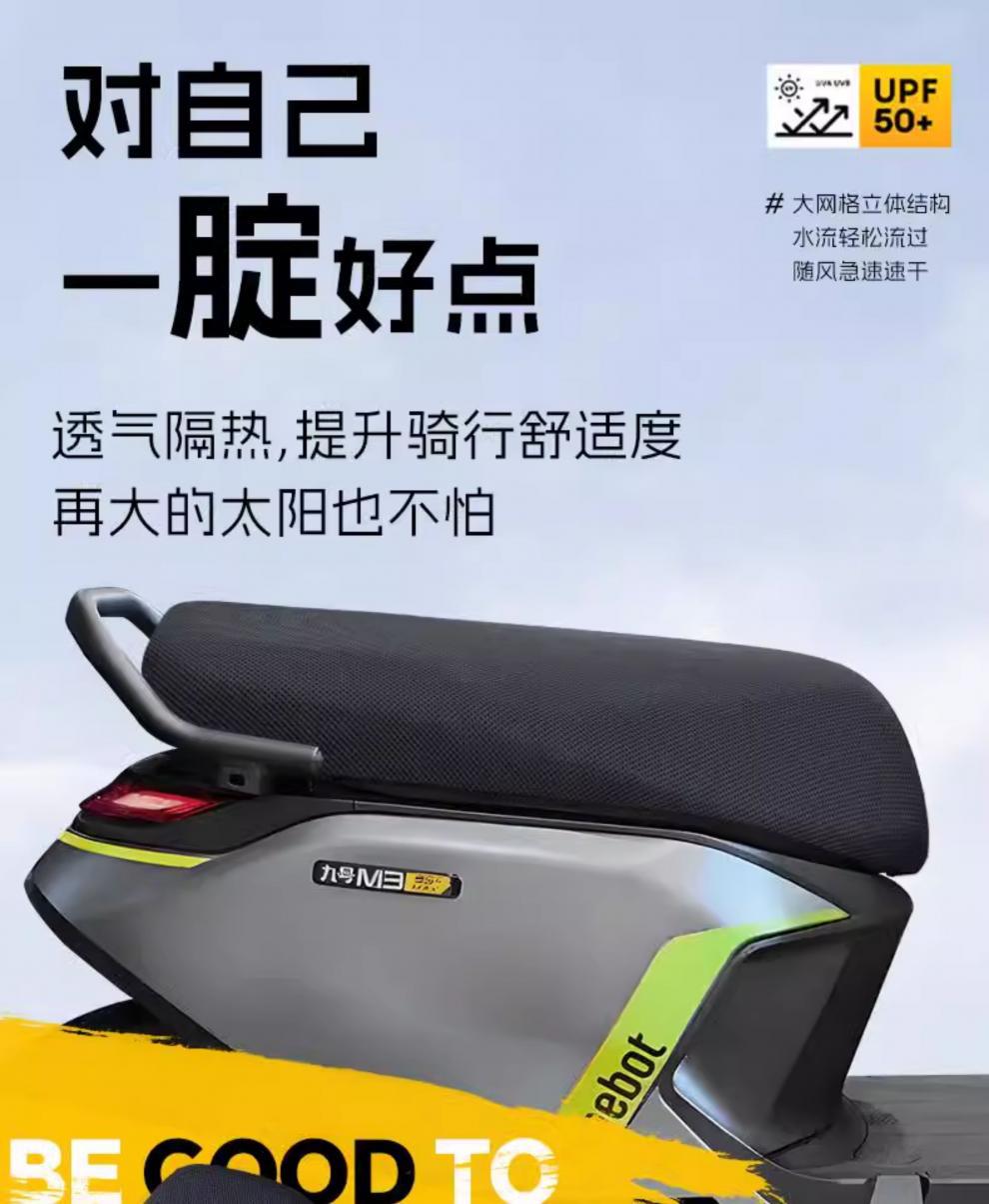 No. 9 M3 95Max Special Seat Cushion Cover Electric Vehicle Accessories Battery Car Seat Cover Blackout Mesh Hole Insulation 9 Seat Cushion