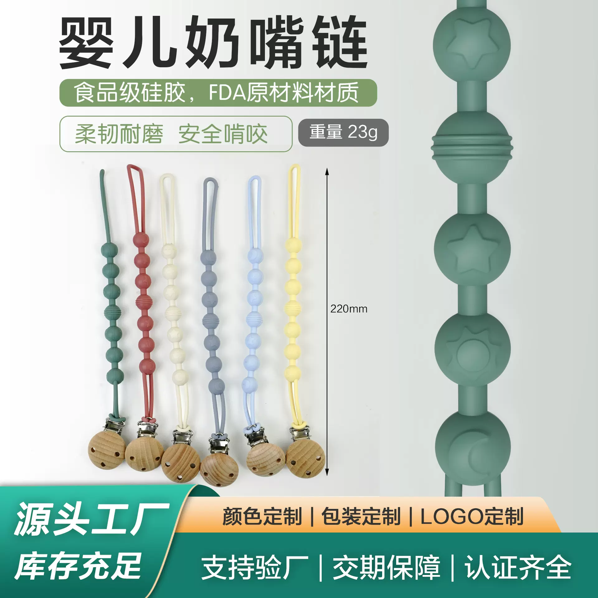 跨境爆款婴儿安抚挂件宝宝硅胶花边奶嘴止哭哄娃睡觉防丢婴童牙胶