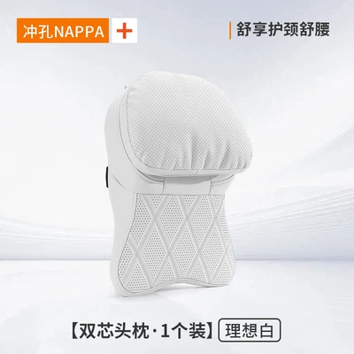 Lumbar Support Pillow, Headrest - aircraft-headrest-double-layer-ideal-white-headrest-1-piece