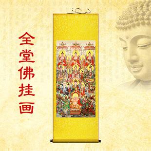 全堂佛像图挂画高清众佛图瞻仰佛祖同堂万佛图丝绸卷轴画-阿里巴巴