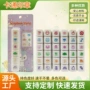 儿童定制按动式迷你小印章