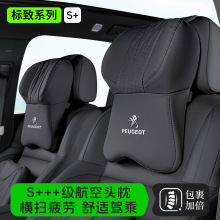 �m�Ø���3008/301/e2008/308/4008/508L��܇�o�i�^���������|���