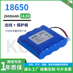 18650늳ؽM4늄ӹ14.8V늳늄܇늳18650늳