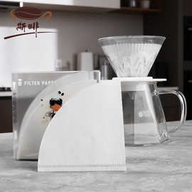 手冲咖啡滤纸V60原木浆锥型手冲1-2人份过滤V02滤杯50张PVC包装