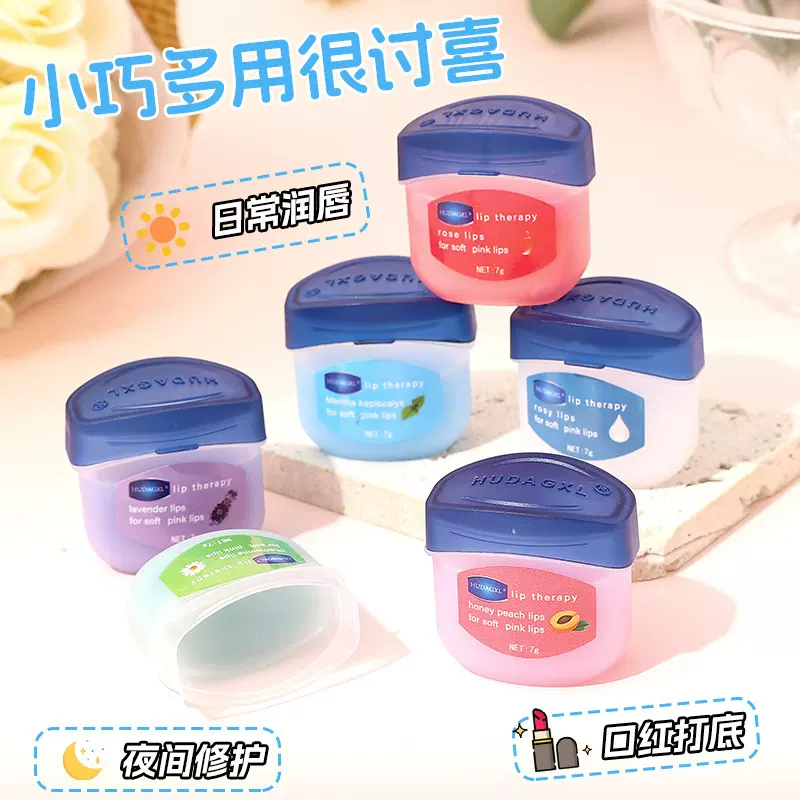 凡士林润唇膏套盒学生款保湿滋润补水去死皮淡化唇纹唇膏国货