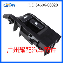 64606-06020����2007-2017���￭����β�ǿ��غ����ͷ��ֱ�����