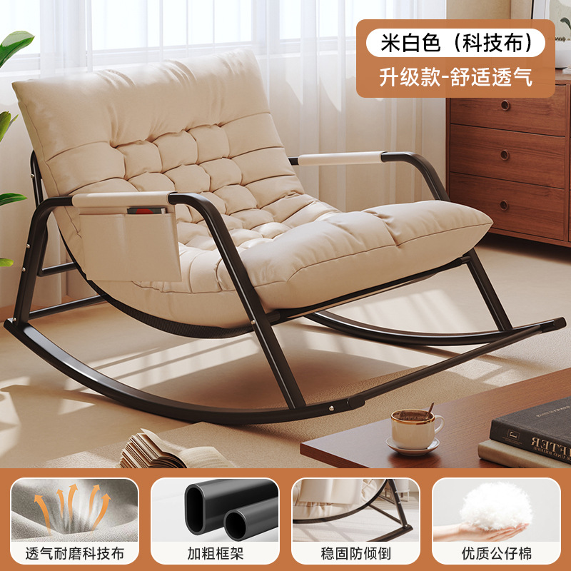 Silla mecedora silla reclinable para el hogar silla perezosa cómoda sala de estar reclinable silla doble red casual sofá para adultos