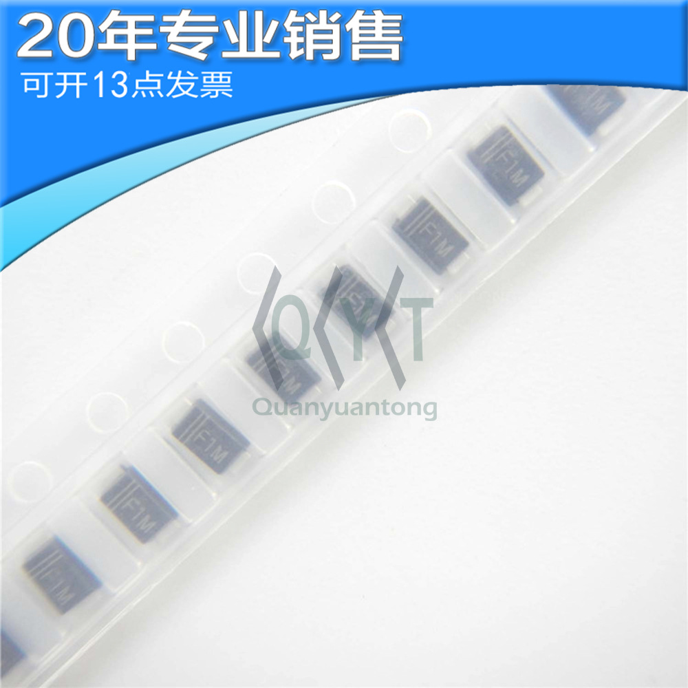 全新FR107(F1M) SOD-123F 快恢复二极管 贴片二极管 二三 二极管