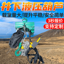 HYD2��ú����Һѹ��«������� ��������ú����Һѹ��«