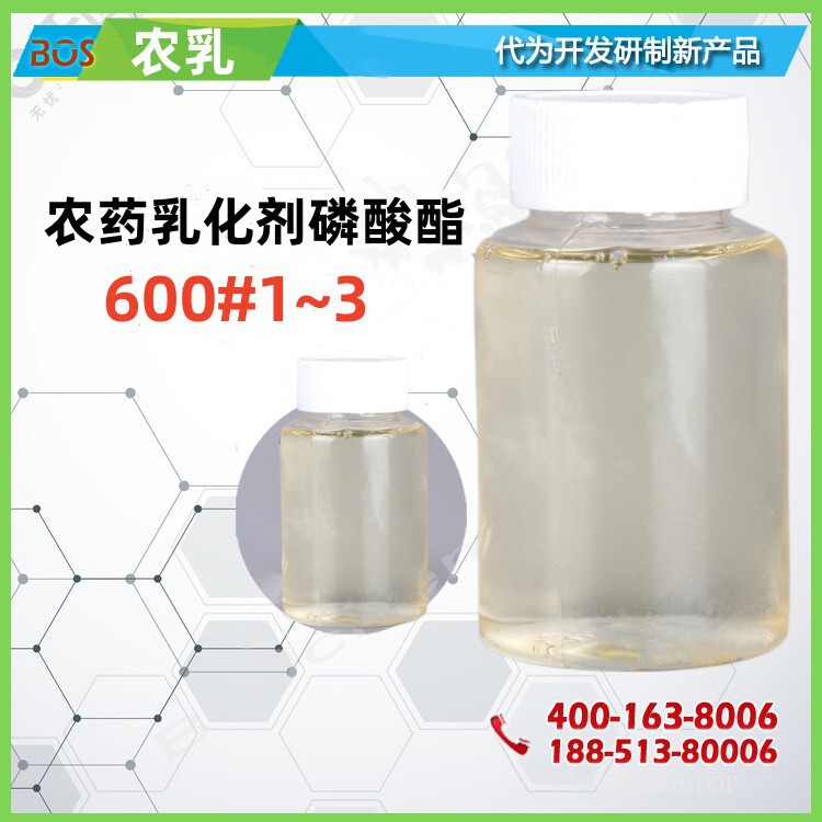 Manufacturers supply 600# phosphate of agricultural milk, 600#1~3 of agricultural milk, 600#P phosphate of pesticide emulsifier