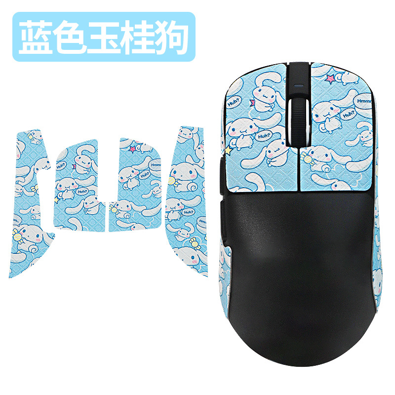 [Half -bag] Blue Jade Cinnamon Mouse Mouse Poster [Send Clean Cotton]