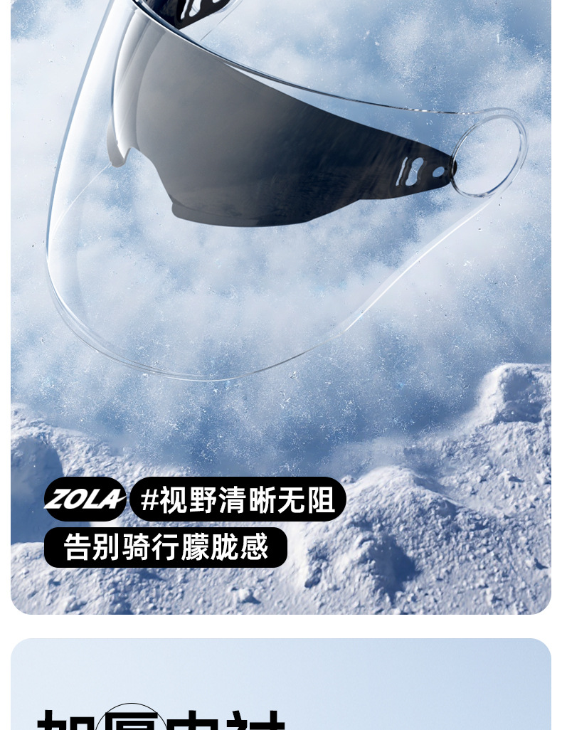 Suitable for 3C Certified Electric Vehicle Helmets, Motorcycle Autum and Spring Men's and Women's Large Size All-Season Safety Helmets