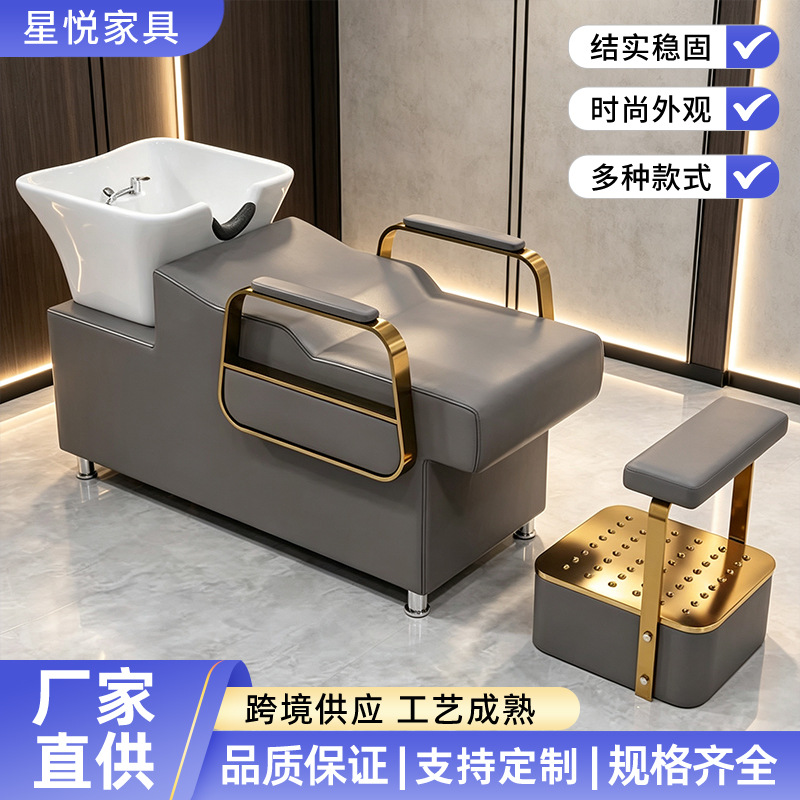 理发店洗头床网红发廊专用陶瓷盆冲水床半躺式美发店不锈钢洗头椅产品实拍图_家装建材货源实拍