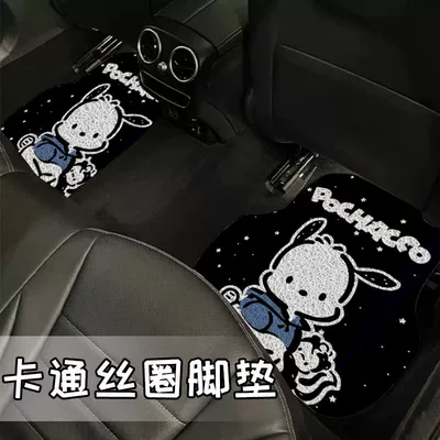 mat: Universal Foot Pad