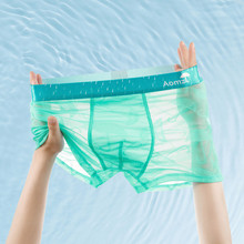 一件代发傲慢之恋男士冰丝雨伞提花平角内裤潮男透气四角短内裤头