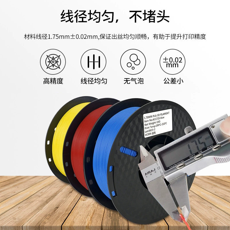 Jin Cai Printer, 3D printing, PLA