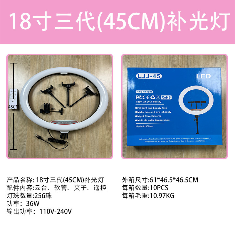 Los fabricantes suministran luz de relleno de anillo, luz de transmisión en vivo de múltiples cámaras, video de selfie de teléfono móvil, luz de iluminación de temperatura de tres colores de belleza