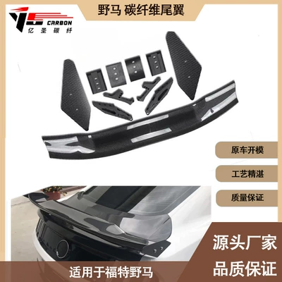wing wing rear spoiler – Fixed wind wing
