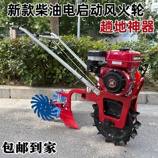 2026新款柴油除草风火轮开沟除草机家用小型冲沟培土宽窄可调实用