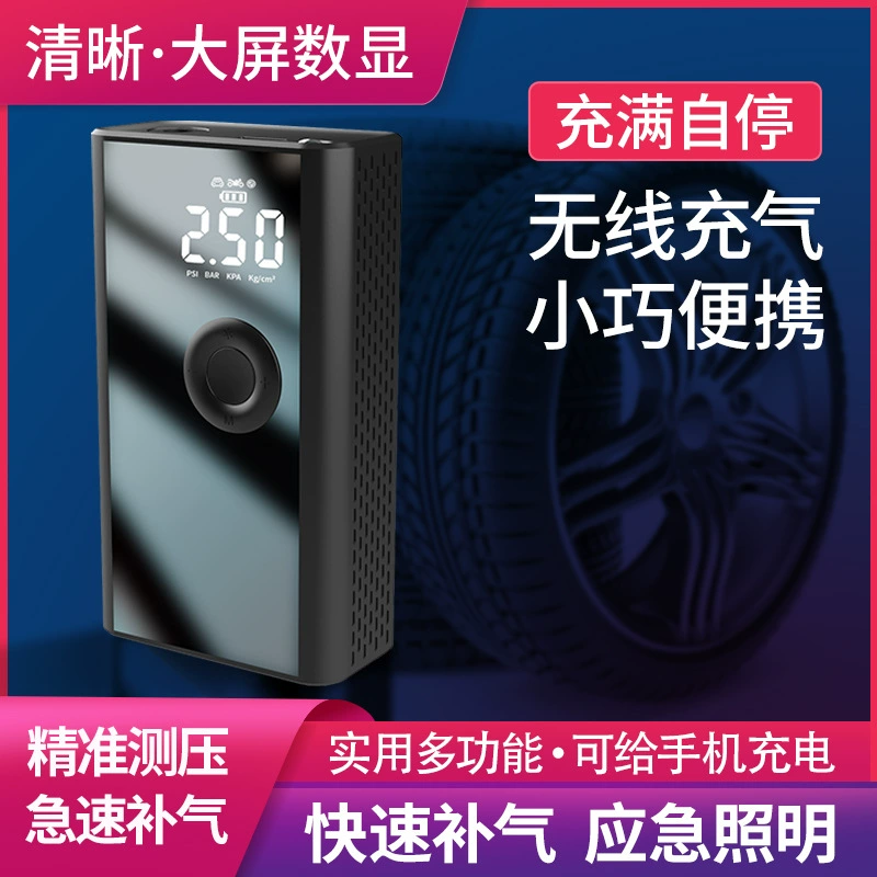 Беспроводной автомобильный воздушный насос Yuba аварийный велосипедный воздушный насос для шин Автомобильный Электрический портативный воздушный насос