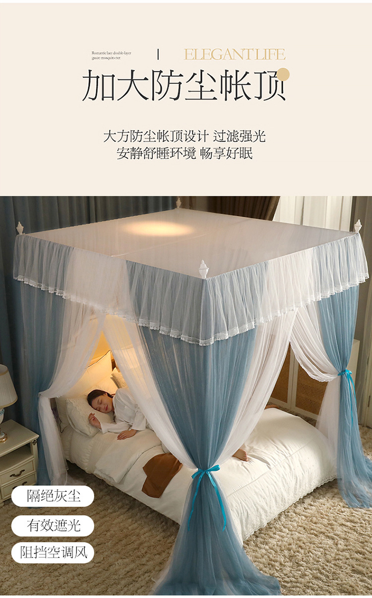 Elegant-mosquito net_09.jpg