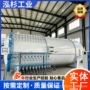 航空部件plc大型罐