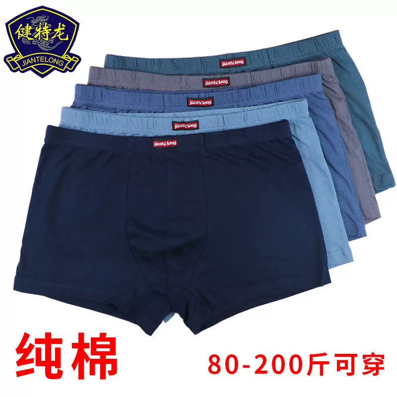 Jiante длинные мужские боксеры из чистого хлопка среднего возраста, дышащее нижнее белье, впитывающие пот, свободные шорты-боксеры с талией, нижнее белье для взрослых, мужское нижнее белье