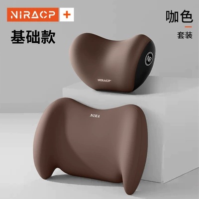 Driver's Seat Lumbar Support, Waist support - basic-model-coffee-color-headrest-lumbar-support-set-shopkeeper-recommends-a-value-for-money-combination