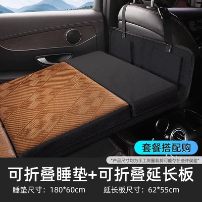 Other Automotive Interior Supplies: Foldable Large Truck Driver - rattan-mat-set60cm-wide-black-extension-board-storage-bag