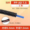 PE\ PP\ PA tubo corrugado de plástico manguera tubo de cableado aislante ignífugo tubo de cableado protector de cable abierto