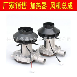 加热器;车载电器;其他汽车改装