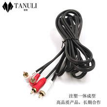 源工工厂2RCA音频线弯头AV线二对二双色线莲花头直头对弯头90度
