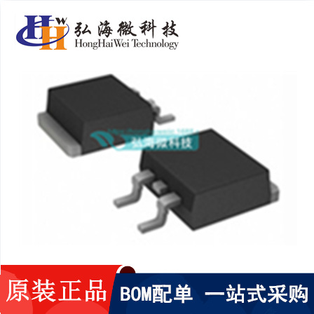 D6FEC12ST封装TO-263二极管