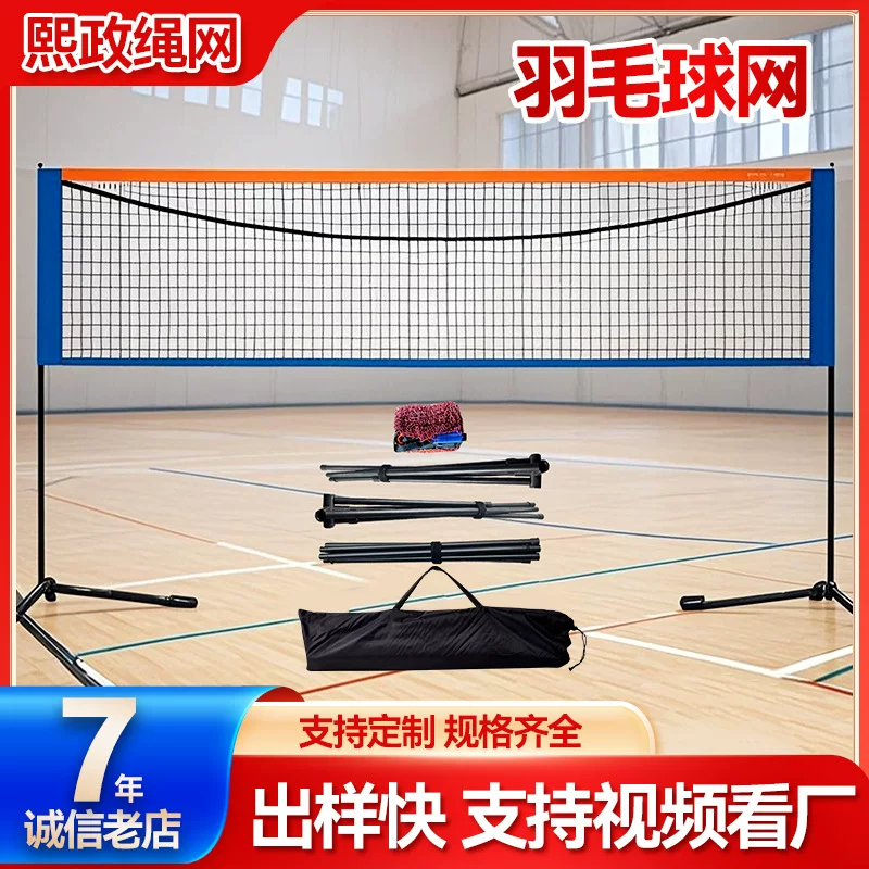 Simple handheld net