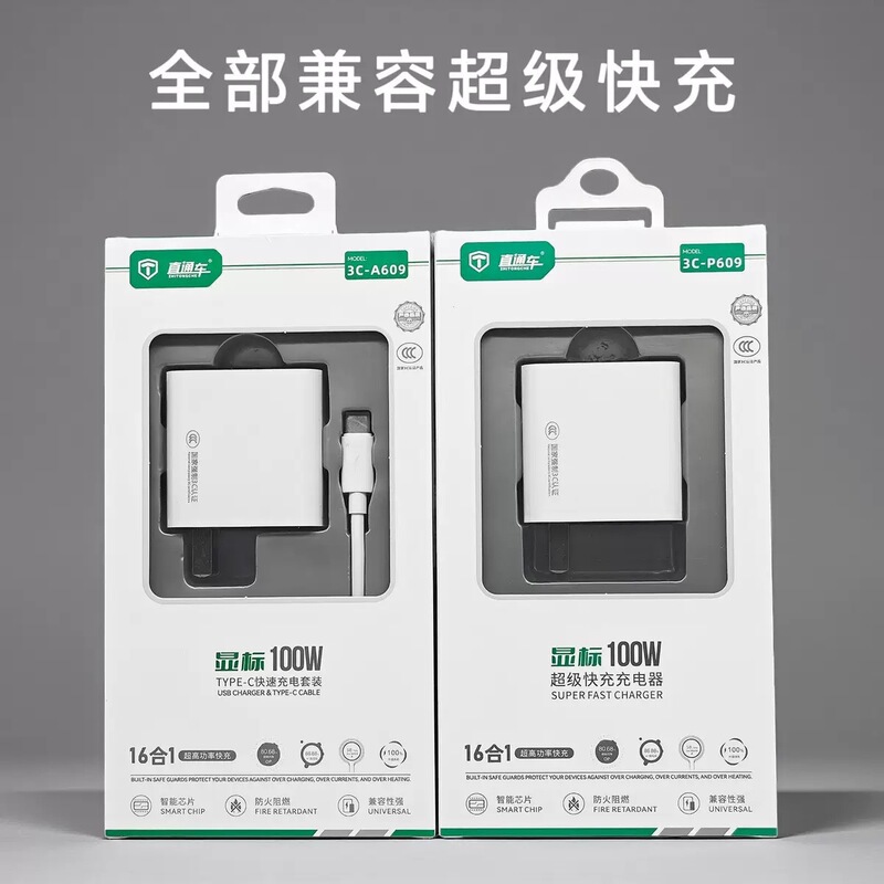 100W Fast Charging Charger Suitable for Apple 17, Huawei, Oppo, Xiaomi, Samsung 16-in-1 Mobile Phone Fast Charging Head 100W Fast Charging Charger Suitable for Apple 17, Huawei, Oppo, Xiaomi, Samsung 16-in-1 Mobile Phone Fast Charging Head