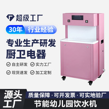 ����Һ�������_ˮ�C�׃��@�ˮ�C�O��羳�ӟ�C�ɶ�110/220V