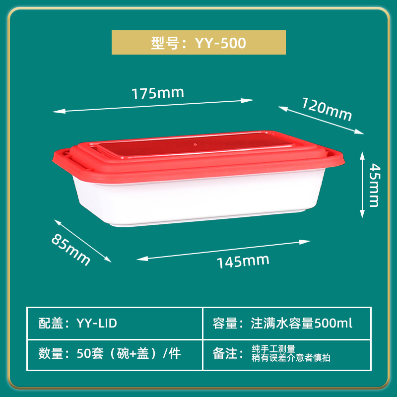Caja de comidas desechable caja de embalaje de comida rápida caja de bento caja de plástico al por mayor casera caja cuadrada para llevar con logotipo
