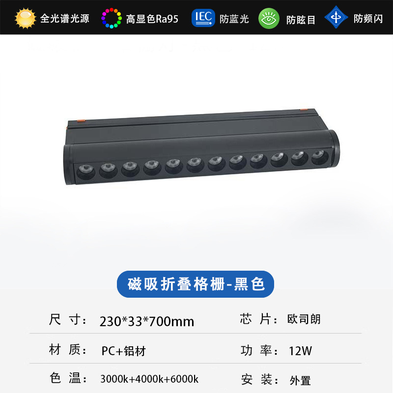 Nueva lámpara de riel de succión magnética de montaje brillante de Zhongshan ultrafina, lámpara simple moderna, sala de estar, dormitorio, techo, lámpara principal