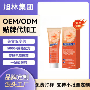 �N�ƿ羳���ƽ��S�o����Ħ���zOEM�ӹ��غͺ��oů�и����ճ�����