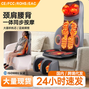 Massage Cushion Neck Back Kneading Car Home Dual-Use Electric Massage Chair Cushion Office Vibration Airbag Massage Cushion