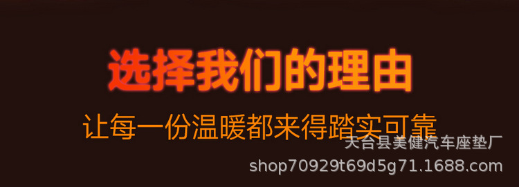 Car heated seat cushion for winter, 12V/24V warm electric heating pad for car, single or double seat car cushion