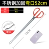 Stainless steel, 52cm