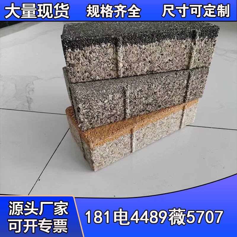 生态陶瓷砖 广场砖 路面砖 诚信联基 库存充裕 质量保证