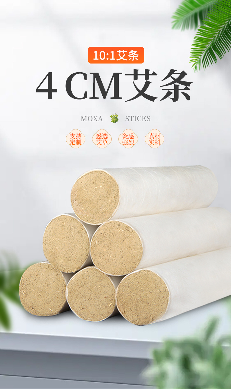5-Year Aged Moxa Stick 4x20cm Ai Tiao Moxibustion Roll for Warming Therapy overview