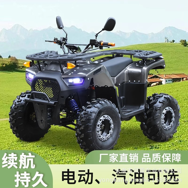 Cuatrimoto Todoterreno ATV de Hierro y Plástico con Transmisión por Eje e Inicio Eléctrico