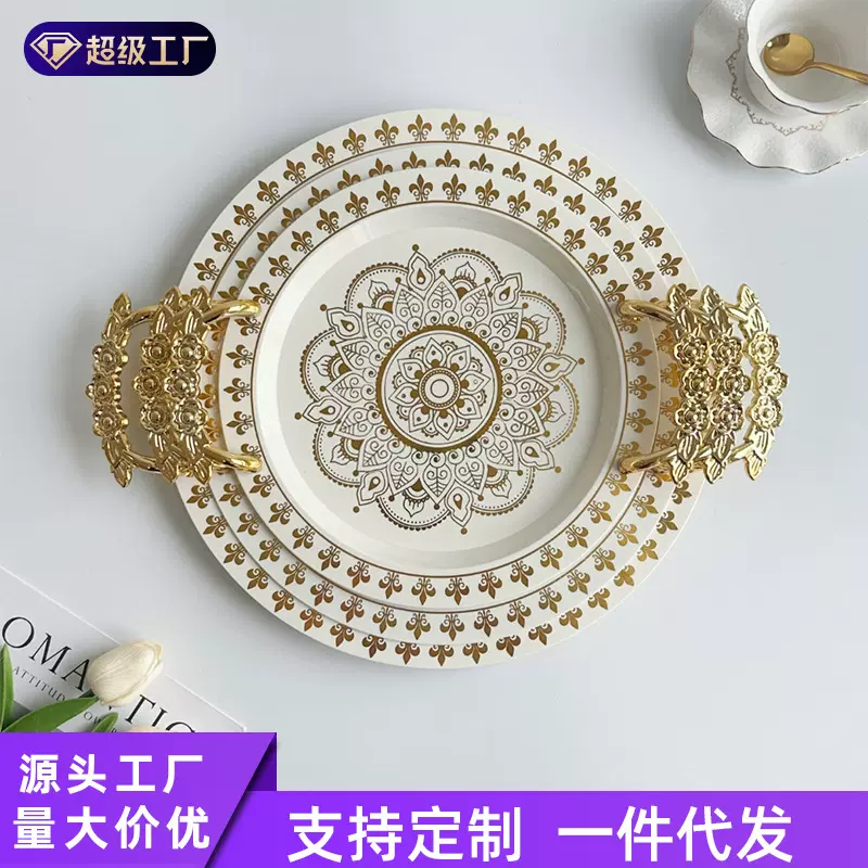 圆形烫金白色托盘厂家批发北欧轻奢果盘茶盘高级酒店托盘欧式盘子