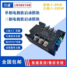 ����綯����������ģ�飬�����ǽ�ѹ�����������������𶯹���