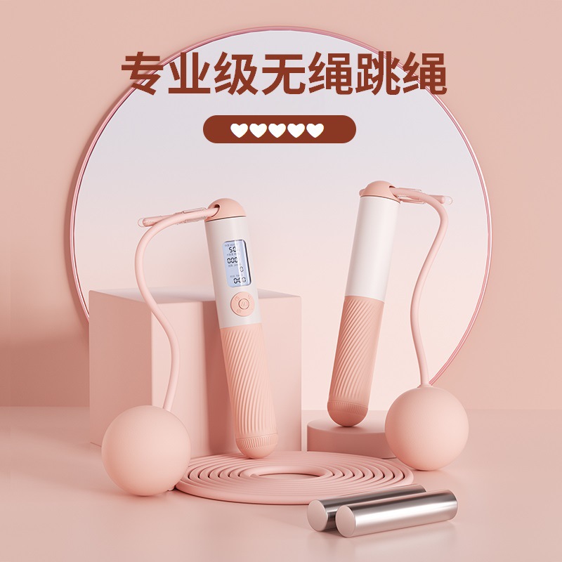 Intelligent Counting Rope Skipping Rope Cordless Steel Wire Fitness Sports Professional Fat Loss Weight-bearing Students Special Sporting Goods For The High School Entrance Examination