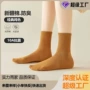 女士定制小单抗菌纯棉袜
